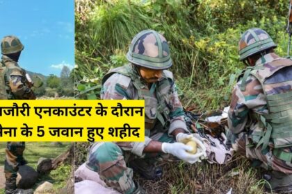 Five army soldiers sacrificed in Rajouri