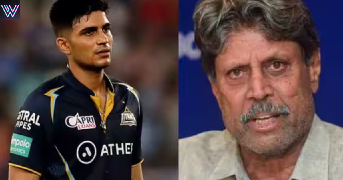 Kapil Dev gave a shocking statement regarding Shubhman Gill