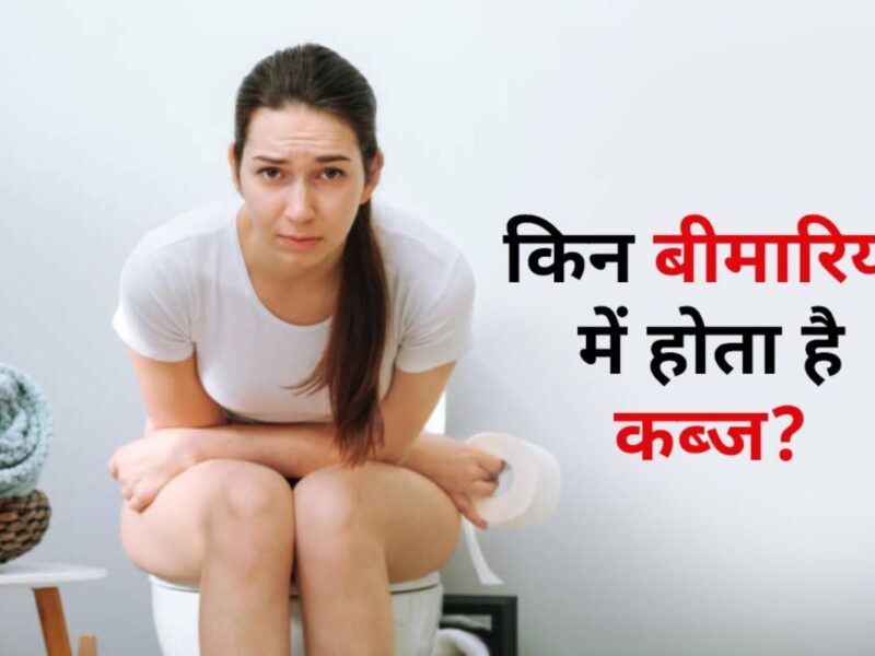 Get instant relief from constipation