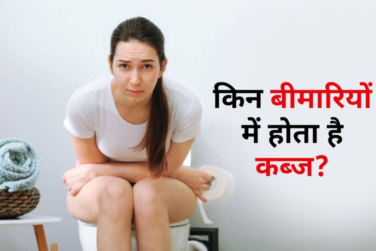 Get instant relief from constipation