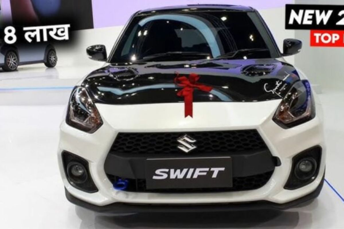 Maruti Swift 2023 model will show the stars to Tata Punch during the day