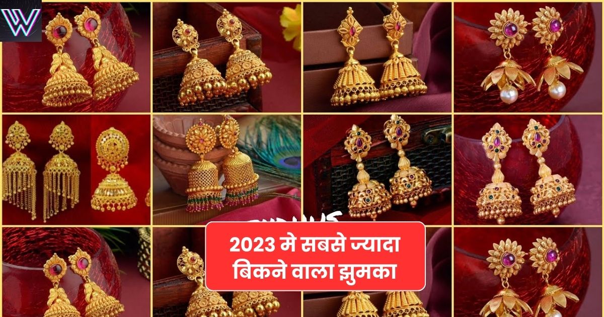 Rajputi Gold Jhumka Design